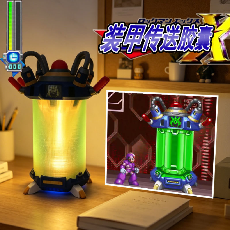 Men Accessories Gift Box - Аниме-светильник Mega Man X Rockman X